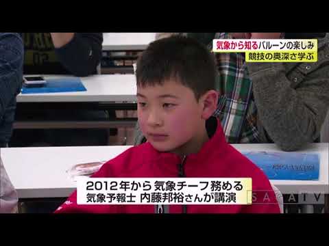 0121バルーンフェスタ ファン感謝祭 - 0121バルーンフェスタ ファン感謝祭