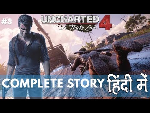 Uncharted 4 A Thief's End Complete Story in Hindi | Explained | #3