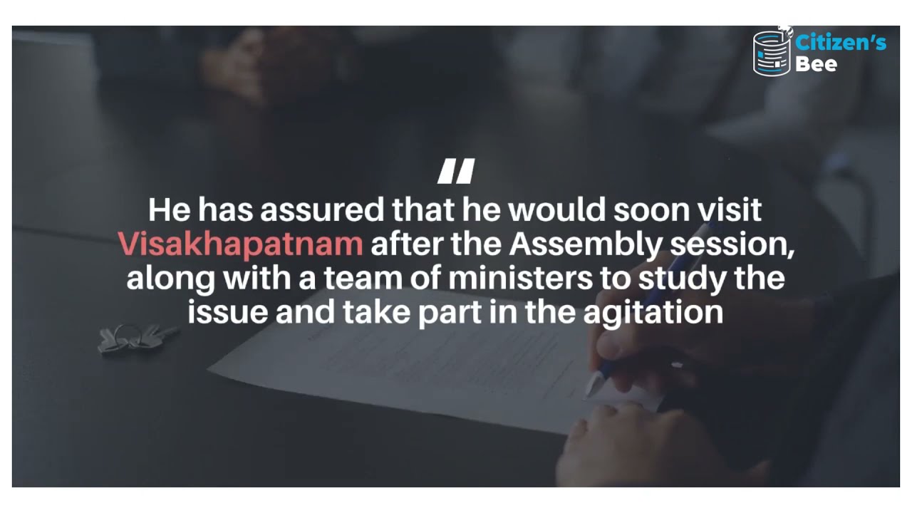 KTR to visit Vizag Steel Plant along with TS Ministers | Citizens Bee