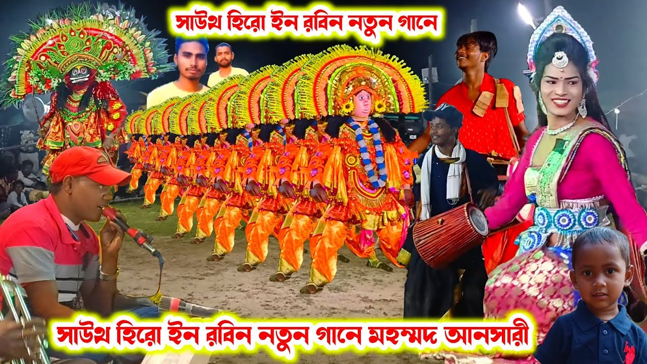 দুর্ঘটনার পরেও আবার দূর্দান্ত করছে।।মহম্মদ আনসারী।।Tapan Kumar Mahato Chhau Nach।।Raning Chhau।।