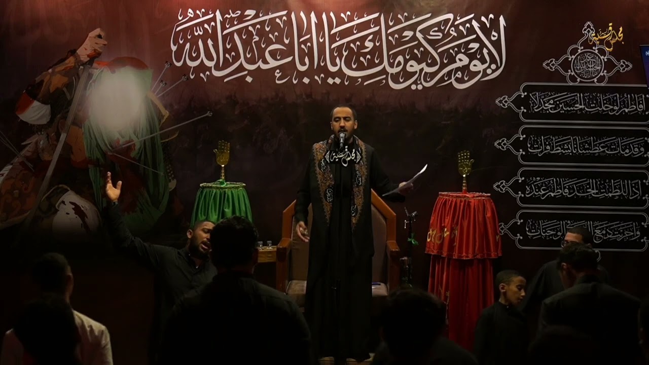 الرادود محمد الضمين / أنا تالي العمر / دخول السبايا 1446هـ