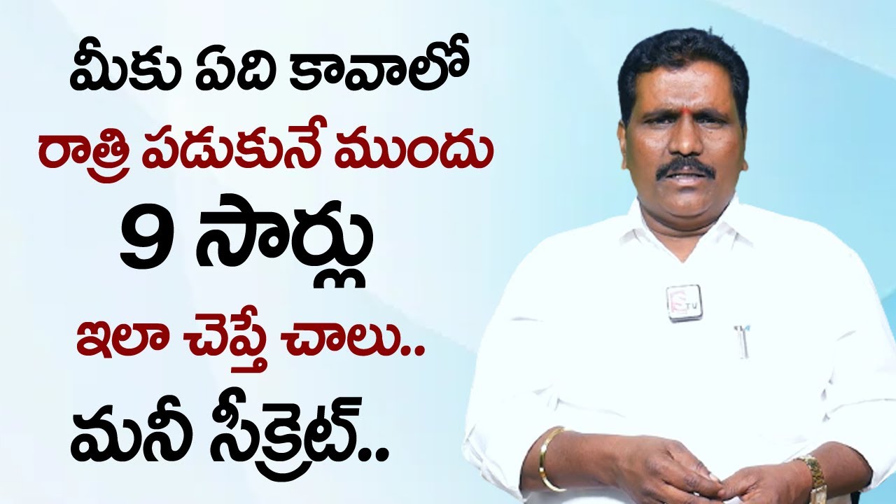 Mirror Technique : Do This 9 Times Before Sleeping || You Can Attract Everything || Money Wallet