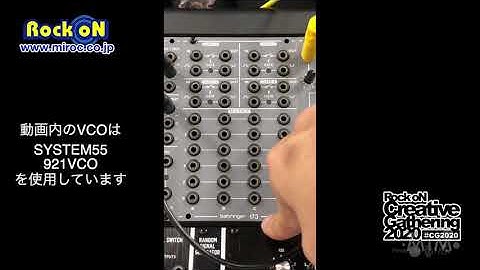 Rock oN Creative Gathering 2020：Behringer 173 QUAD GATE/MULTIPLES