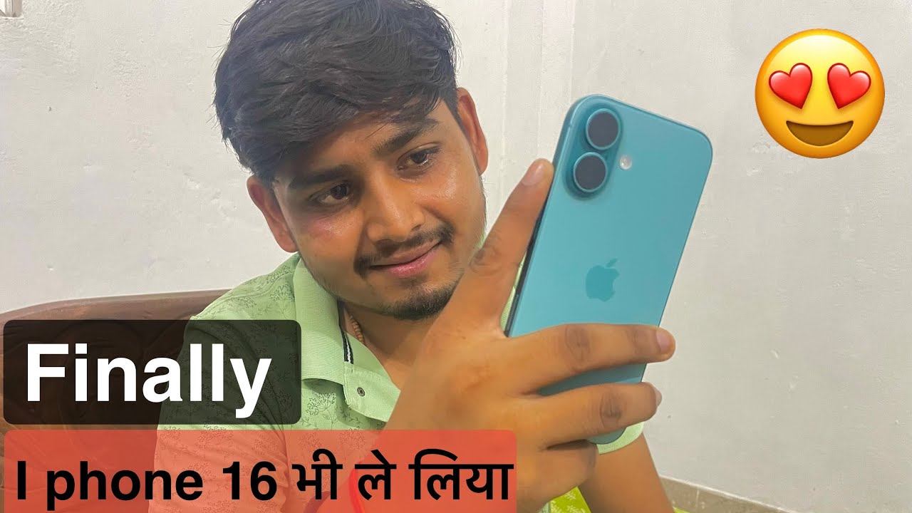 Finally I phone 16 