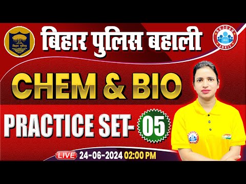 Bihar Police New Vacancy 2024 | Chemistry & Biology Practice Set 05 | Bihar Police Science Class