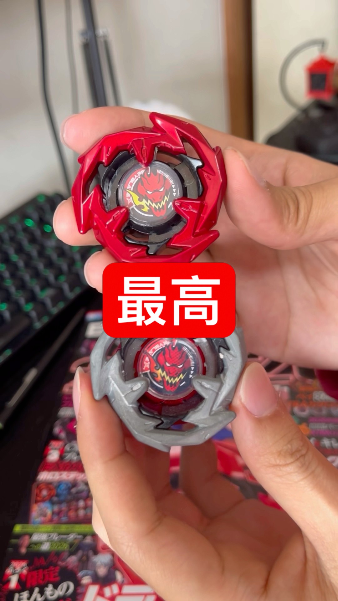 The Doran Sword Metal Coat Red is so cool, I wanted to open a