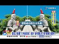 鄭成功雕像遭"戴三角錐"! 男到案稱"覺得好玩"?!│中視新聞 20260705