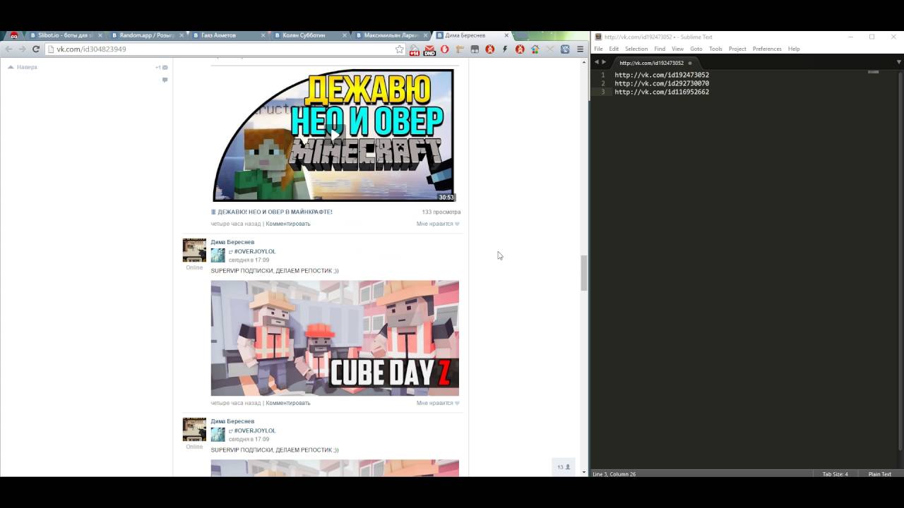 Slibot.io - конкурс #1