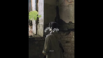 فوا أسفا على نفسي لكي أحيا أحاربني زياد ايمن بدون موسيقى اناشيد اكسبلور 