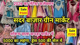 Green Market Sadar Bazar Delhi 2026 Green Market Latest Video Green Market New Video