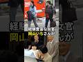 ㊗️270万回再生🎉30年間雅子さまに仕えた女官が最後に残したものとは… #雅子さま #皇室 #shorts