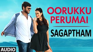 Oorukku Perumai Ii Sagaptham Ii Shanmuga Pandian, Neha Hinge & Subrah Iyappa