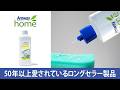 【First 20】アムウェイホーム™ ディッシュ・ドロップ™ 濃縮台所用液体洗剤