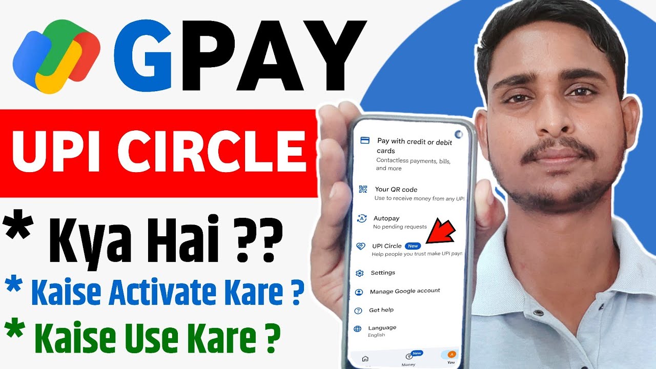How to use 👍 Google Pay UPI Circle Feature || UPI Circle Kya hai || Gpay UPI Circle kaise use kare ?