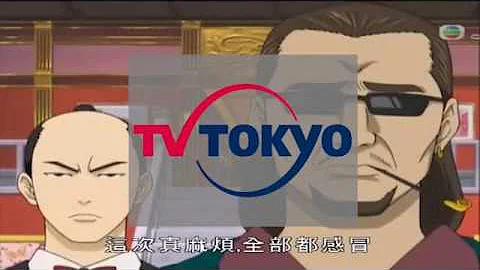 銀魂 雪山 将軍 銀魂 雪山 将軍