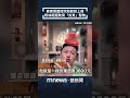 熱門網紅賓賓哥案件