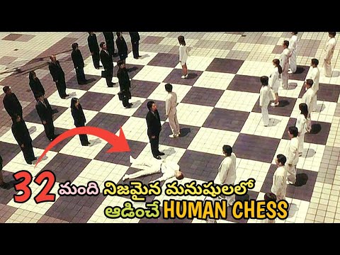 Human Chess In Real Life With 32 Real Humans As Pieces | Movie Explained In Telugu | The Drama Site