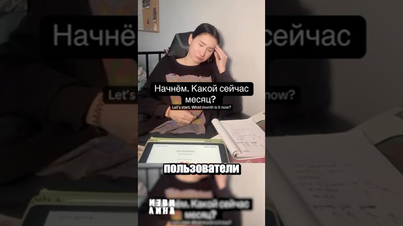 Бот, который не прощает ошибки