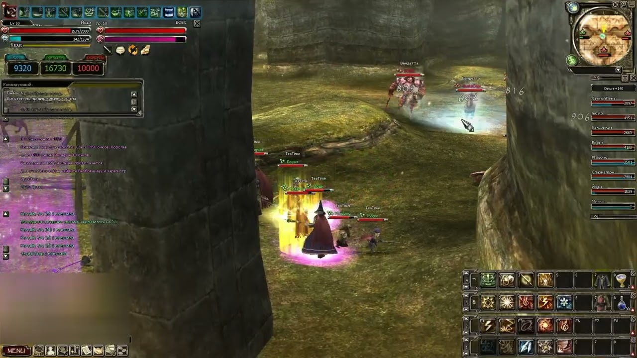 Age of Astir, Tea Time. --Первый гихайм 26.10.2025г.--