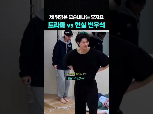 꼬순내나는 현실 버전이 좋아요