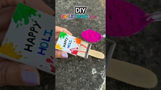 Holi Prank🫟 | Diy Holi Card | Holi Hack #diy #holiprank #happyholi
