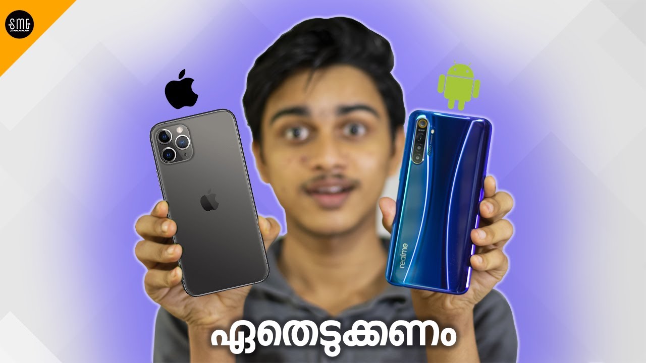 English To Malayalam Dictionary For Android Apk Download