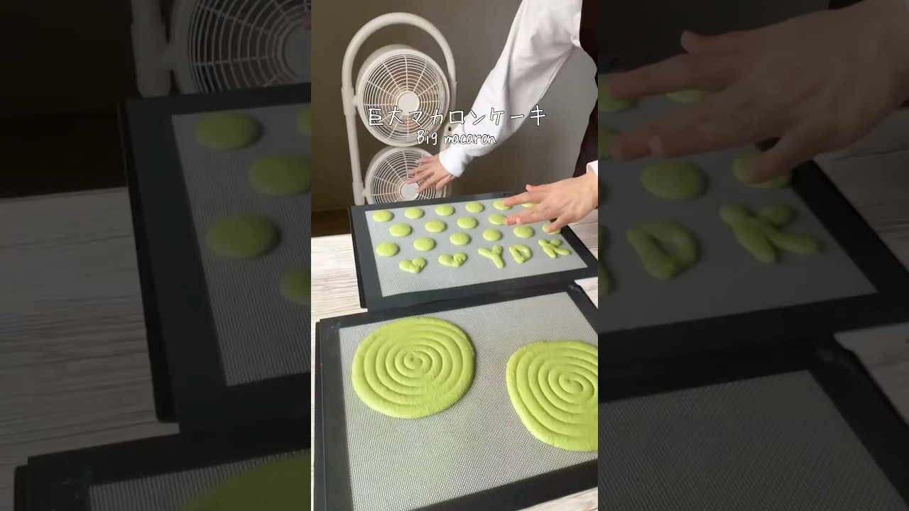 まかろん Giant Macaron Cake Recipe｜PandaWantan【ASMR】 - YouTube