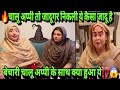 OMG 😱 YE KYA HUA CHALU APPI KO⁉️😧||CHALU APPI TO JADUGAR NIKLI😱||#sabaibrahim #podcast #reaction 