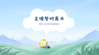 20230731-1419-韵子-浙江第二美女上上人气吧
