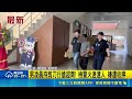 6旬毒男持剪刀搶超商! 得手逾2萬落網剩7千 男凌晨持剪刀行搶超商! 檢警火速逮人 嫌遭收押｜三立新聞LIVE