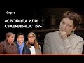 Правда или безопасность? Вопросы Гордеевой прохожим / Опрос 7х7 из регионов