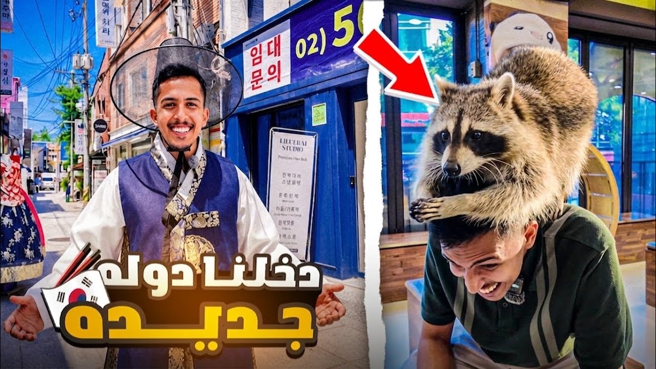 Latest Title & Thumbnail