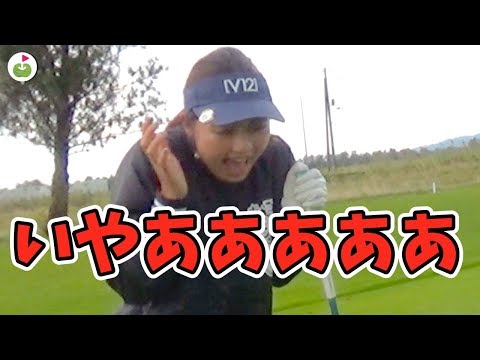 夏の北海道でゴルフ！と思ったらまさかの事態に...笑