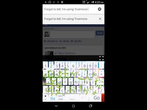 Facebook mobile redirected (True-H mobile data connection)