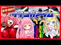 【バトオペ2】サイコガンダムをぶちのめしたい！【Vtuber/天川はの/オンドレヤス/姫熊りぼん】