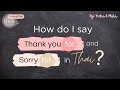 [PickupThai Q&A] Q5: How do I say “thank you for ...” and “sorry for ...” in Thai?