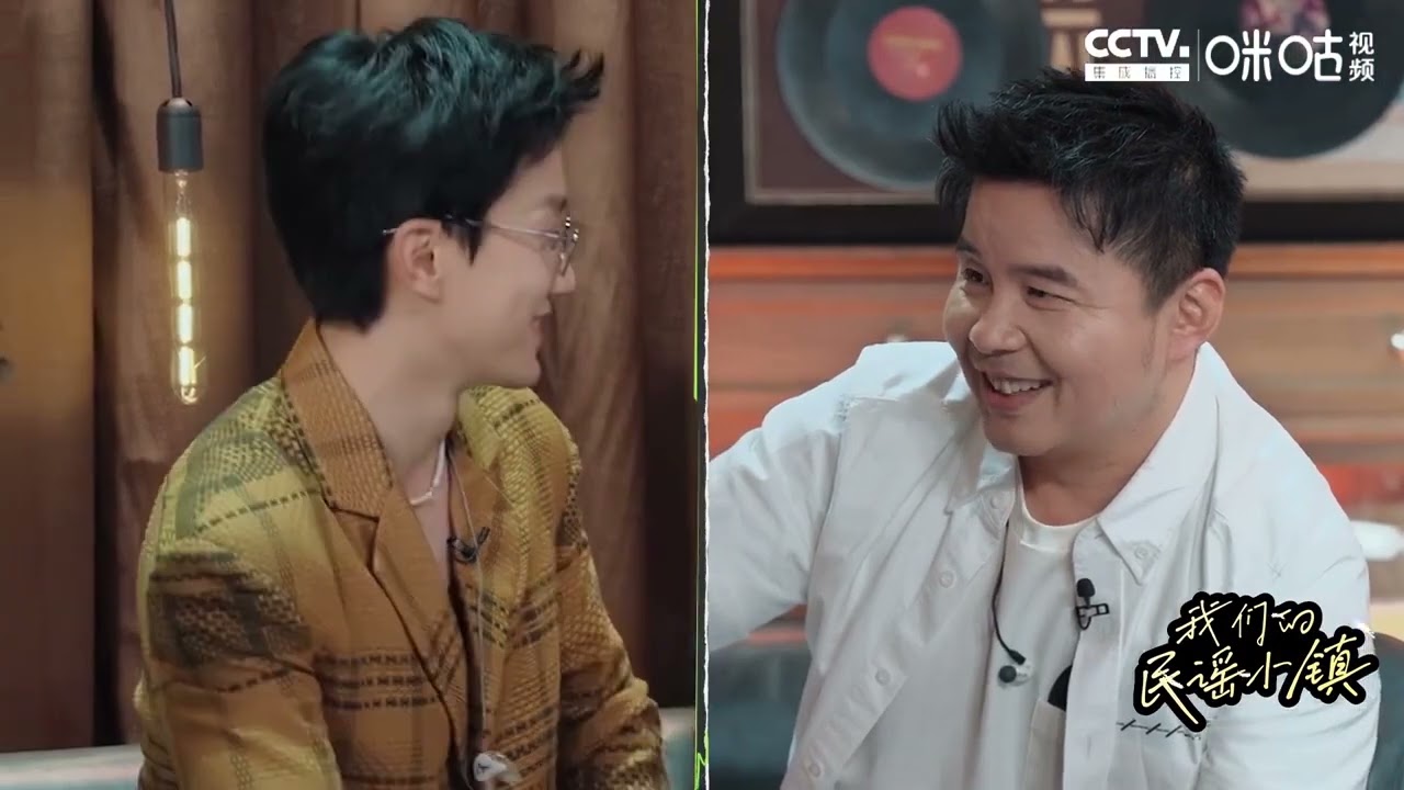 Bản xem trước tổng hợp Vu Mông Lung "Thị trấn dân ca của chúng ta"