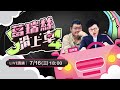 罷免投票與政治衝突