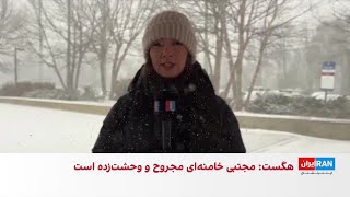 انتقادها از دولت فدرال کانادا پس از افشای حمله جمهوری اسلامی به پایگاهی در کویت