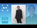 代ゼミ〈講師紹介〉数学／荻野暢也講師