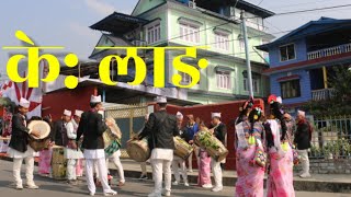 Download Lagu Kelang || a traditional Limbu dance || बिबाहमा के: लाङ यसरी नाचिन्छ MP3