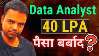 Data Analyst Career Roadmap in India for Freshers, Salary, Courses, Skills Needed(Hindi)
