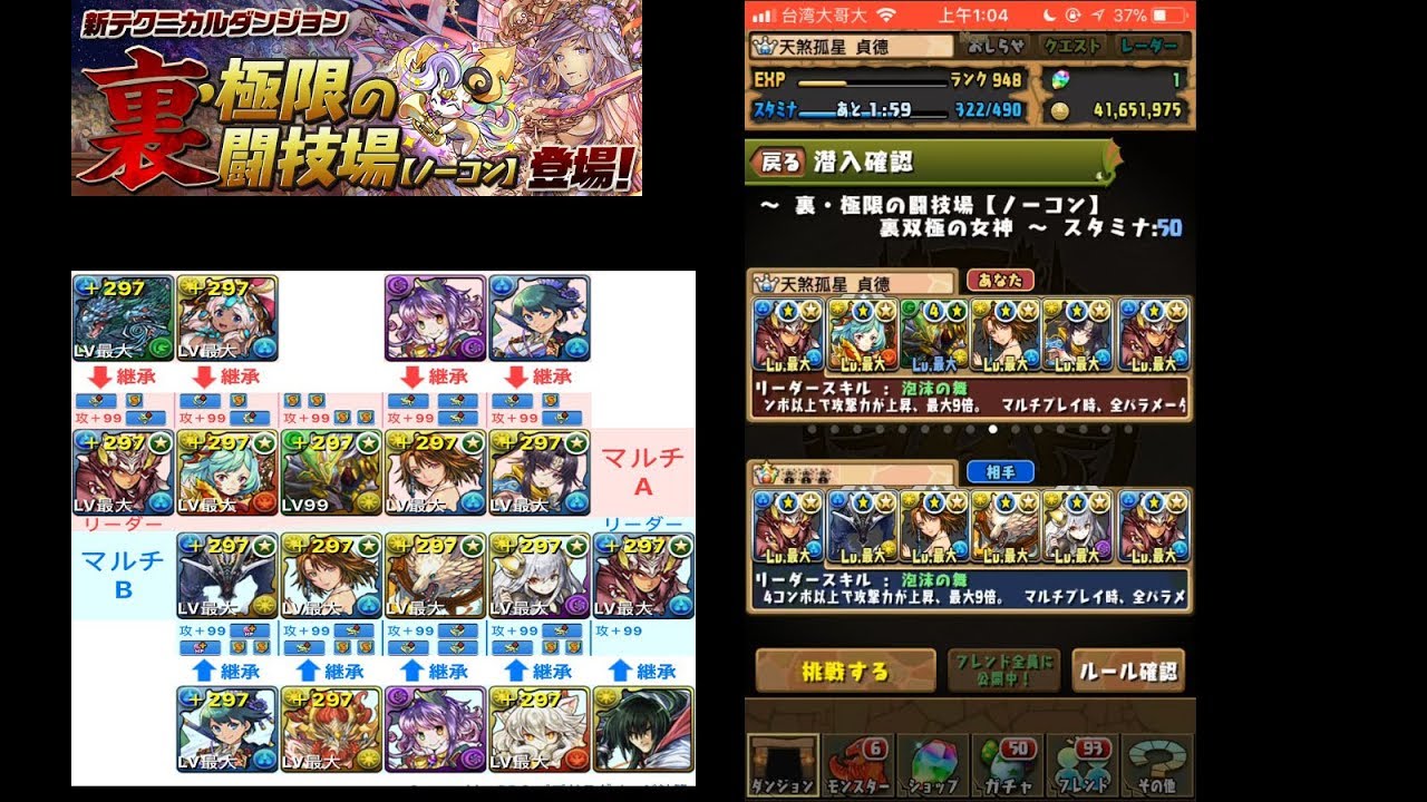 裏闘技場 ミツネ テンプレ D8oga3vo Onmypc Net