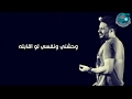 وحشني و نفسي لو اقابله حماقي حالات واتس آب