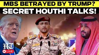 Information LIVE | Trump Ignores MBS Twice, Meets Houthis Saudi Arabia Faces New Yemen Shock Update