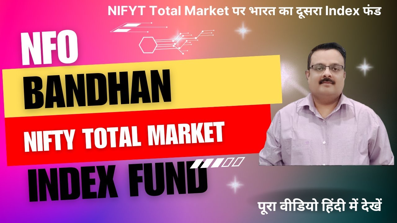 bandhan-bank-nfo-bandhan-nifty-total-market-index-fund-new-fund