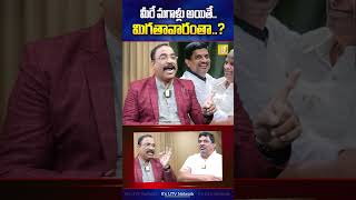 Journalist Nagaraju Excluslive Interview With Velichala Rajendar : మీరే మగాళ్లు అయితే..మిగతావారంతా.?