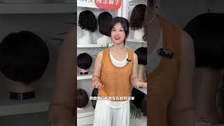 Instant Beauty Boost: High-Tie Wig in 3 Seconds