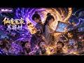 【AI anime】💥💥💥昔日称霸魔界的无上魔尊黎渊,与仙界第一高冷仙尊双双离奇重生,变成了破落小宗门里毫无修为的底层“废柴”师姐弟!《仙魔冤家养萌娃》 #国产动漫#次元动漫 #破界 #動漫