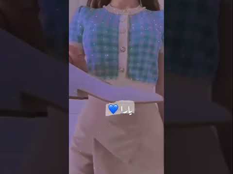 حسب طلب اسم يارا